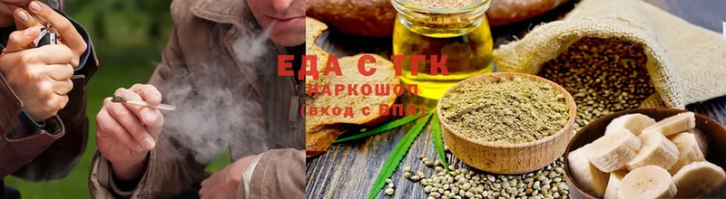 Canna-Cookies марихуана  где купить наркоту  Шимановск 