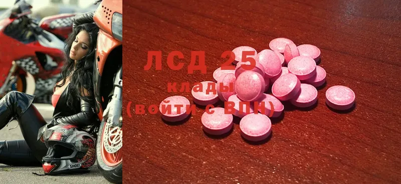 даркнет Telegram  Шимановск  Лсд 25 экстази ecstasy 