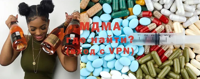 MDMA кристаллы  Шимановск 